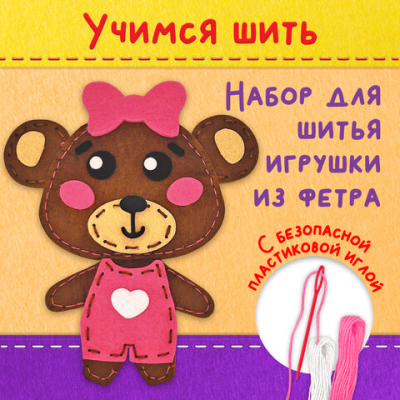 купить Набор для шитья игрушки из фетра "Медвежонок", ЮНЛАНДИЯ, 664492