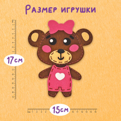 купить Набор для шитья игрушки из фетра "Медвежонок", ЮНЛАНДИЯ, 664492