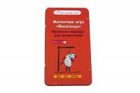 Магнитная настольная игра "Виселица"