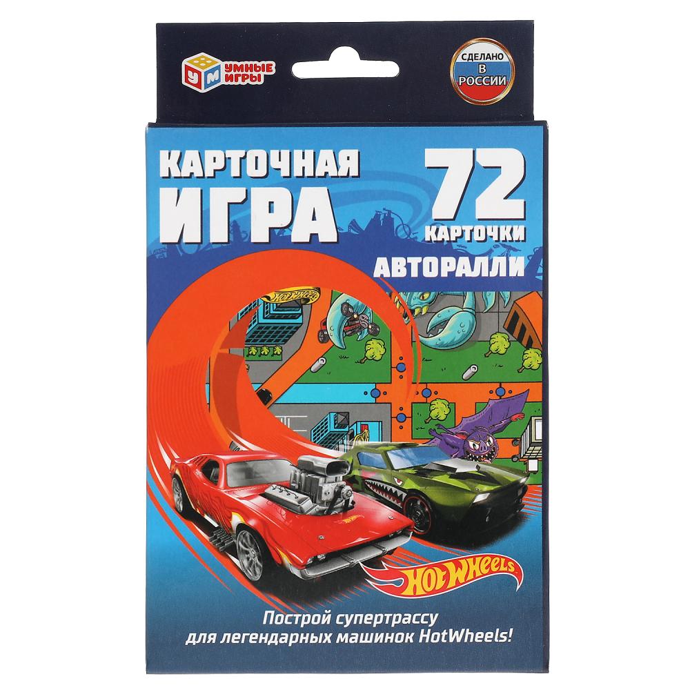 Умные игры. Авторалли HotWheels.Карточная игра. - купить в интернет  магазине A-Toy.ru в Санкт-Петербурге