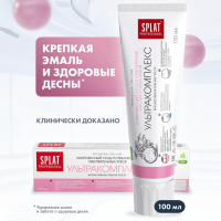 Зубная паста Splat Professional "Ультракомплекс", уход и отбеливание чувствительных зубов 100 мл.