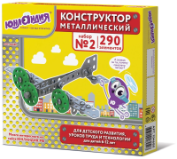 Конструктор металлический ЮНЛАНДИЯ "Для уроков труда №2", развивающий, 290 элементов, 104680
