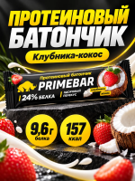 Батончик с содержанием протеина Primebar, со вкусом клубники и кокоса 40г