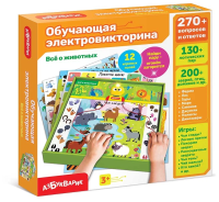 Обучающая электровикторина Азбукварик Все о животных