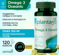 БАД к пище PLANTAGO Океаника Омега 3 - 35% 120 таб