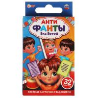 Умные игры,  АНТИфанты для детей. Карточная игра.