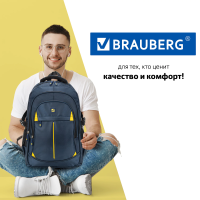 Рюкзак Brauberg Titanium для старшеклассников, студентов, молодежи, красные вставки, 45х28х18 см, 22