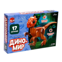 Конструктор UNICON "Диномир", 17 деталей, овирапотор, звуковые эффекты   7761137