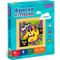 Фреска из цветного песка. Монстр