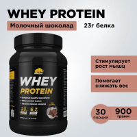 Протеин сывороточный PRIMEKRAFT "Whey Protein" Молочный шоколад, банка 900 г