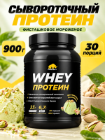 Протеин сывороточный PRIMEKRAFT Whey Protein, Фисташковое мороженое, 900 г., банка