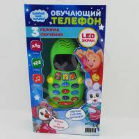 Телефон интерактивный, со светом и звуком