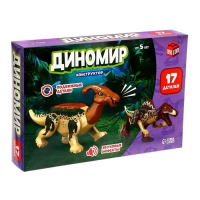 Конструктор UNICON "Диномир", 17 деталей,  спинозавр и паразауролоф, звуковые эффекты   7761122