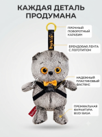 Брелок Кот Басик с рюкзачком, Budi Basa