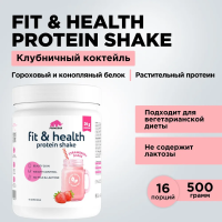 Растительный протеин Fit & Health Protein Shake PRIMEBAR Клубничный коктейль, 500 г