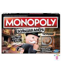 Hasbro Monopoly E1871 Игра Монополия Большая афёра купить