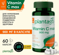 БАД к пище PLANTAGO Витамин С MAX 900мг 60 капс