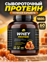 Протеин сывороточный PRIMEKRAFT Whey Protein, «Солёная карамель» (Salted caramel), 1800 гр, банка
