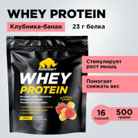 Протеин сывороточный PRIMEKRAFT "Whey Protein" с витаминами и минералами, Клубника-Банан 500 г