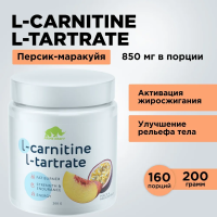 Продукт для питания спортсменов L-Сarnitine L-Tartrate Peach and Passion fruit (персик-маракуйя) (0,