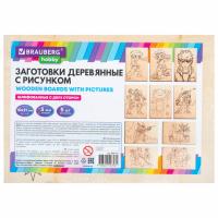 Заготовки деревянные для выжигания "Для мальчиков", 5 шт., 10 рисунков, 15х21 см, BRAUBERG HOBBY