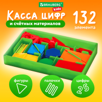 Касса цифр и счетных материалов 132 элемента, пенал в термоусадке, Brauberg Kids, 106554