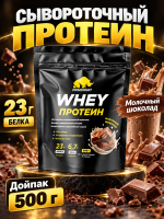 Протеин сывороточный PRIMEKRAFT "Whey Protein" с витаминами и минералами, Молочный шоколад, 500 г