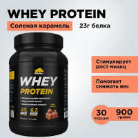 Протеин сывороточный PRIMEKRAFT Whey Protein, Солёная карамель, 900 г., банка