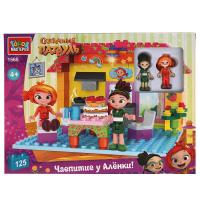 Город мастеров, Конструктор Сказочный патруль, чаепитие Аленка и Маша (125 деталей), 1565-AA