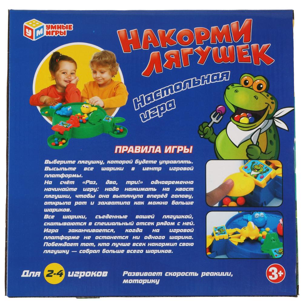 Умные игры, Настольная игра накорми лягушек, B2032697-R - купить в интернет  магазине A-Toy.ru в Санкт-Петербурге