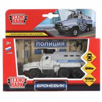 Технопарк, Машина металлическая - БРОНЕВИК ПОЛИЦИЯ (12 см, инерц.), SB-17-60-A(GB)-WB(20-1)