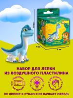 Набор для лепки "Мир Юрского Периода" 302238