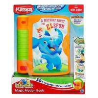 Обучающая игрушка "Волшебная книжка"