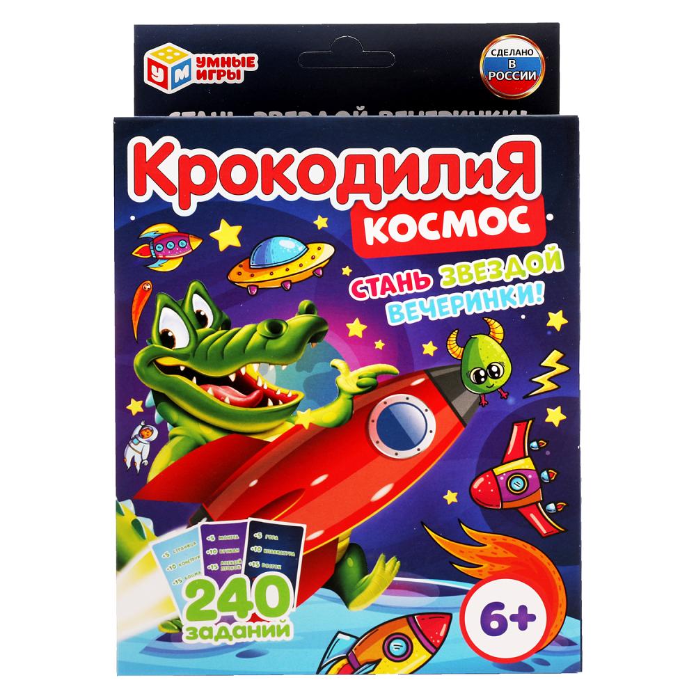 Умные игры, Космос, КрокодилиЯ (80 карточек), 4680107963925