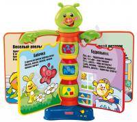 Книга детских стишков "Смейся и учись"