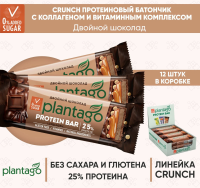 Батончик ТМ Plantago с высоким содержанием белка "Двойной шоколад" (протеин 25%, с коллагеном и витаминным комплексом) 40г*12шт