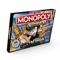 Игра настольная Монополия Гонка MONOPOLY E7033