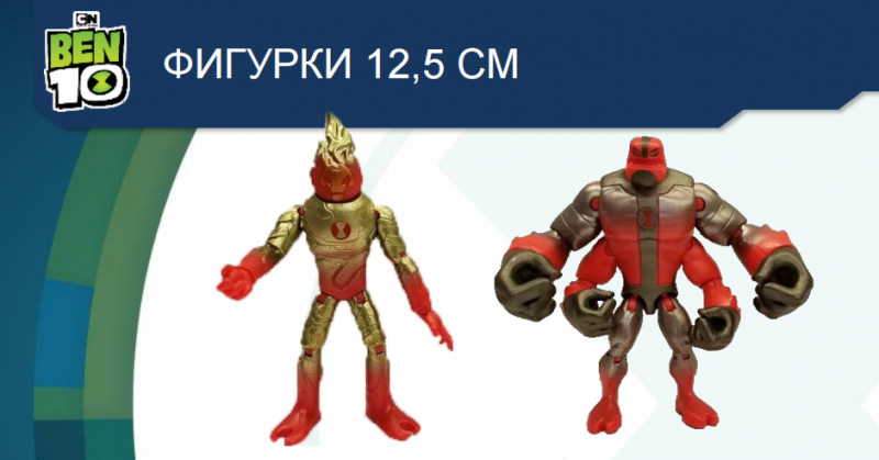 Новый Бен 10 (Ben 10) уже скоро!!!
