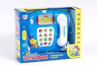 Телефон обучающий со светом и звуком на колесиках (голубой)