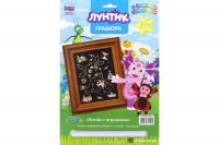 Гравюра "Лунтик с игрушками" GT9188