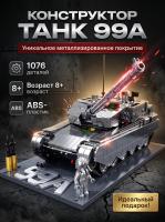 Конструктор Sluban "Танк с металлическим покрытием" M38-B1234 (1076 дет.)