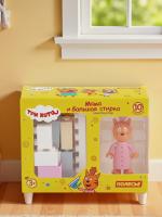 Конструктор Полесье "Макси" - "Три кота. Мама и большая стирка", 10 эл.