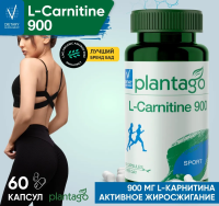 БАД к пище PLANTAGO L-карнитин 450 мг 60 капс