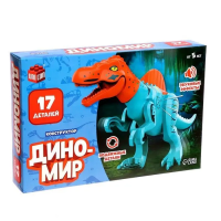 Конструктор UNICON "Диномир", 17 деталей, спинозавр, звуковые эффекты   7761147