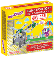 Конструктор металлический ЮНЛАНДИЯ "Для уроков труда №6", развивающий, 146 элементов, 104684