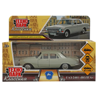 Машинка металлическая инерционная Технопарк  ГАЗ-2401, Волга 12 см, серая