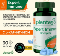 БАД к пище PLANTAGO Премьер-Виталь Натурофарм 30 капс