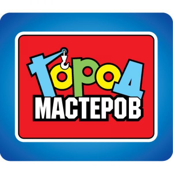 Город мастеров картинки детские