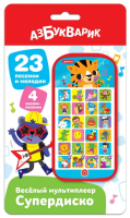 Веселый мультиплеер Азбукварик Супердиско