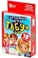 Умные игры, Табун слов (18 карточек), 4630115520085 (50)
